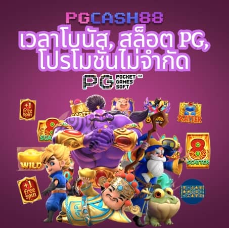 252 สล็อต